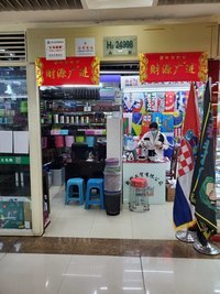 纸笔用品批发与办公用品销售 源头工厂直供的实惠选择