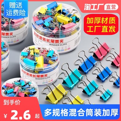 网购新风尚 办公用品销售的崛起与未来趋势