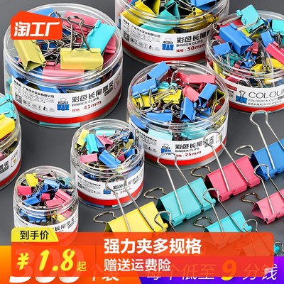 网购新趋势 办公用品销售迎来爆发式增长