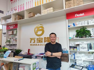 以品质为根，以创新为翼 深圳市万宝隆文具的行业先锋之路——专访陈汉升先生