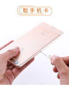 办公文具新选择 晨光ABS91696纸盒装回形针，高效与美观的桌面搭档